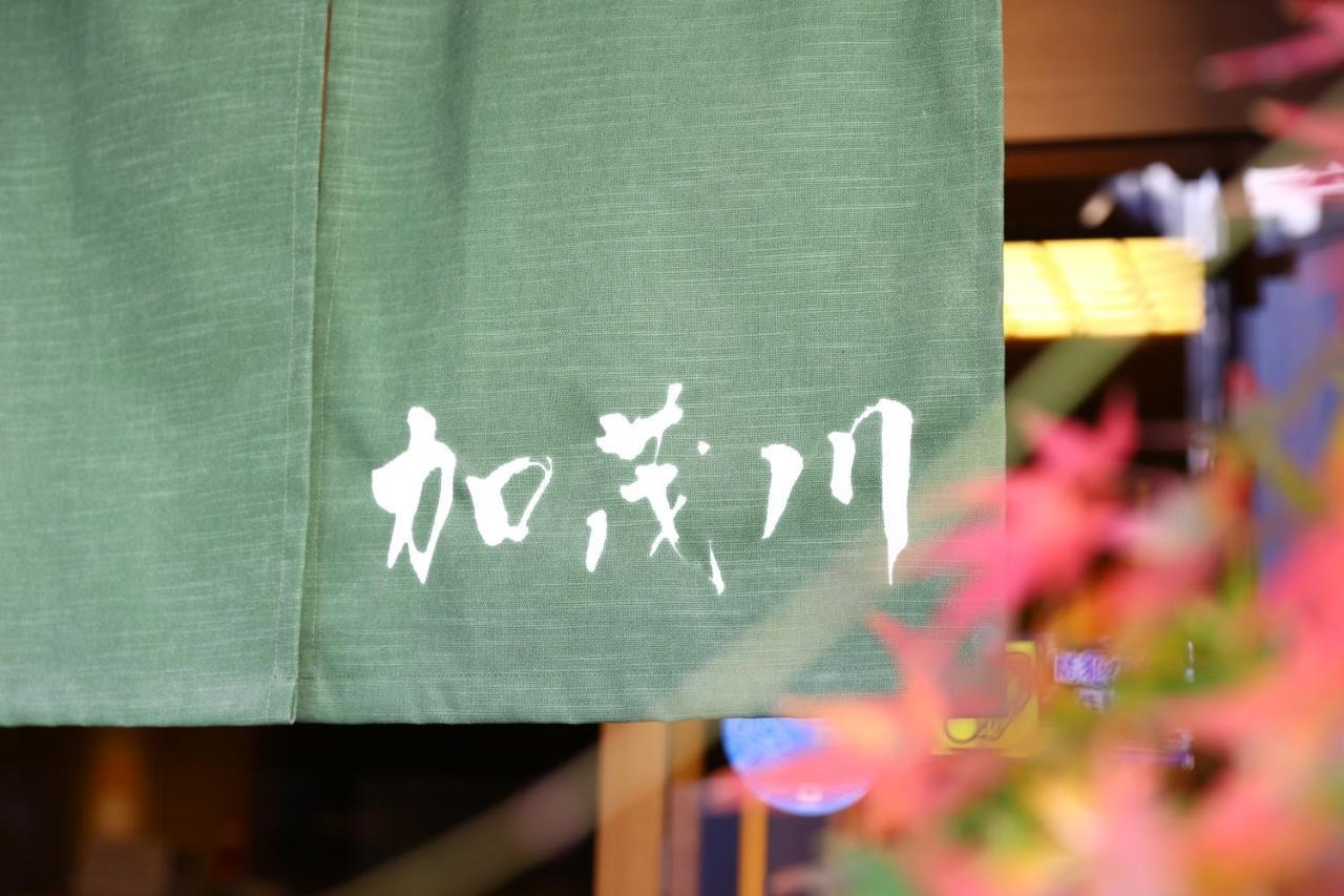 Ryokan Kamogawa Asakusa Tokyo Dış mekan fotoğraf