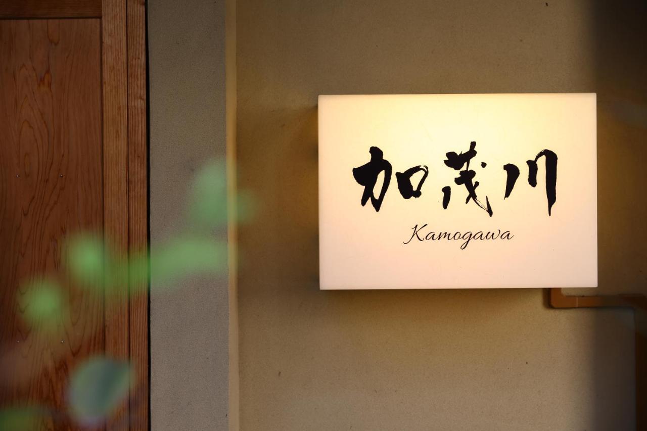 Ryokan Kamogawa Asakusa Tokyo Dış mekan fotoğraf