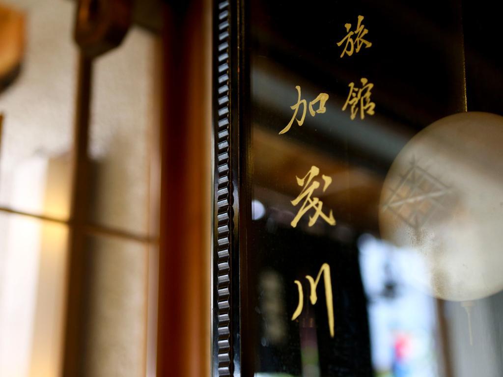 Ryokan Kamogawa Asakusa Tokyo Dış mekan fotoğraf